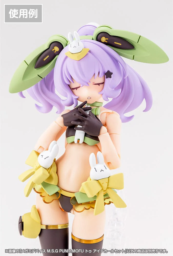 Megami Device M.S.G PUNI MOFU Tu Eye Decal Set - Image 6