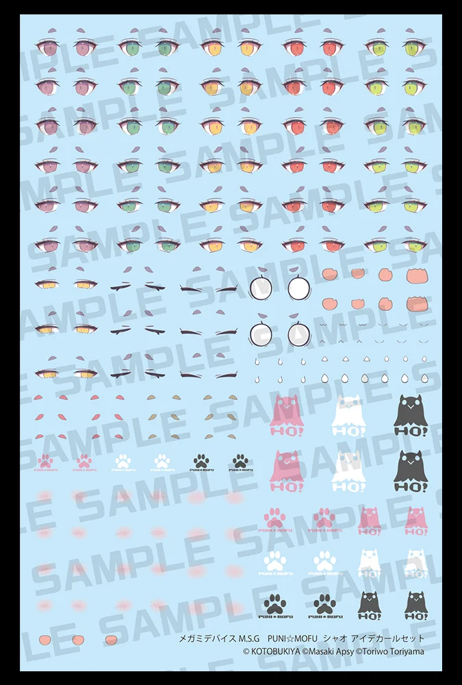 Megami Device M.S.G PUNI MOFU Xiao Eye Decal Set - Image 2