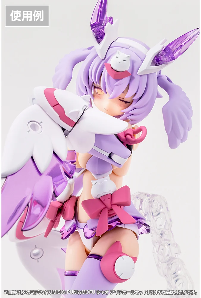 Megami Device M.S.G PUNI MOFU Xiao Eye Decal Set - Image 4