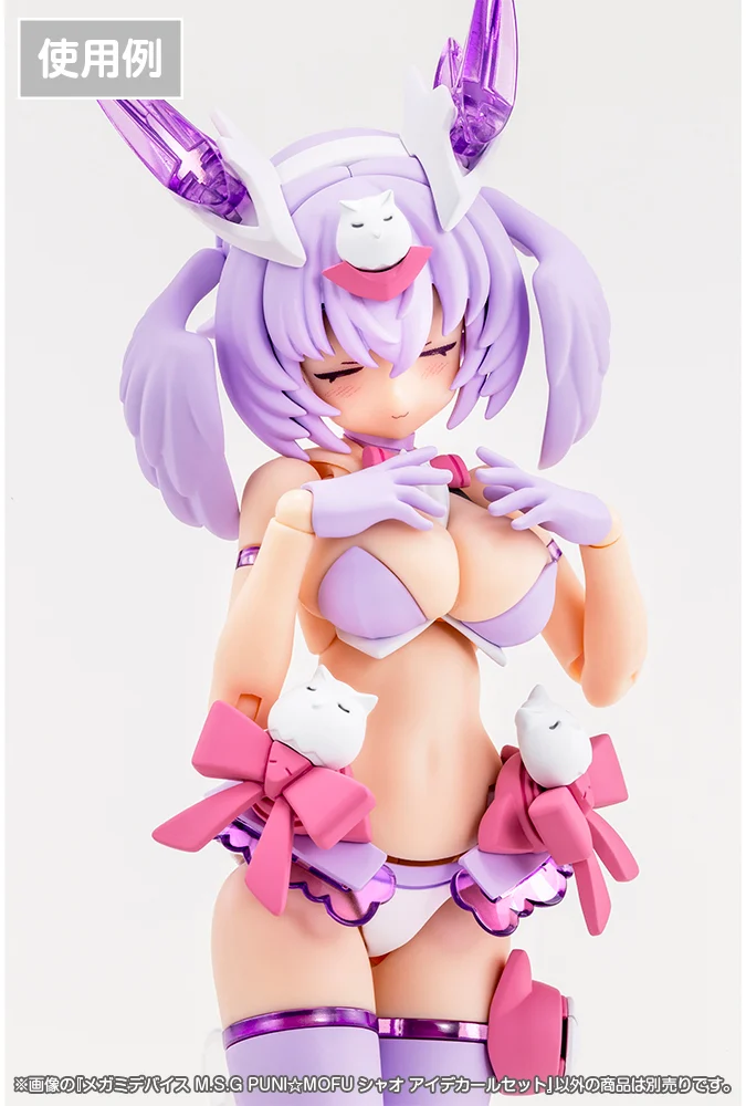 Megami Device M.S.G PUNI MOFU Xiao Eye Decal Set - Image 6