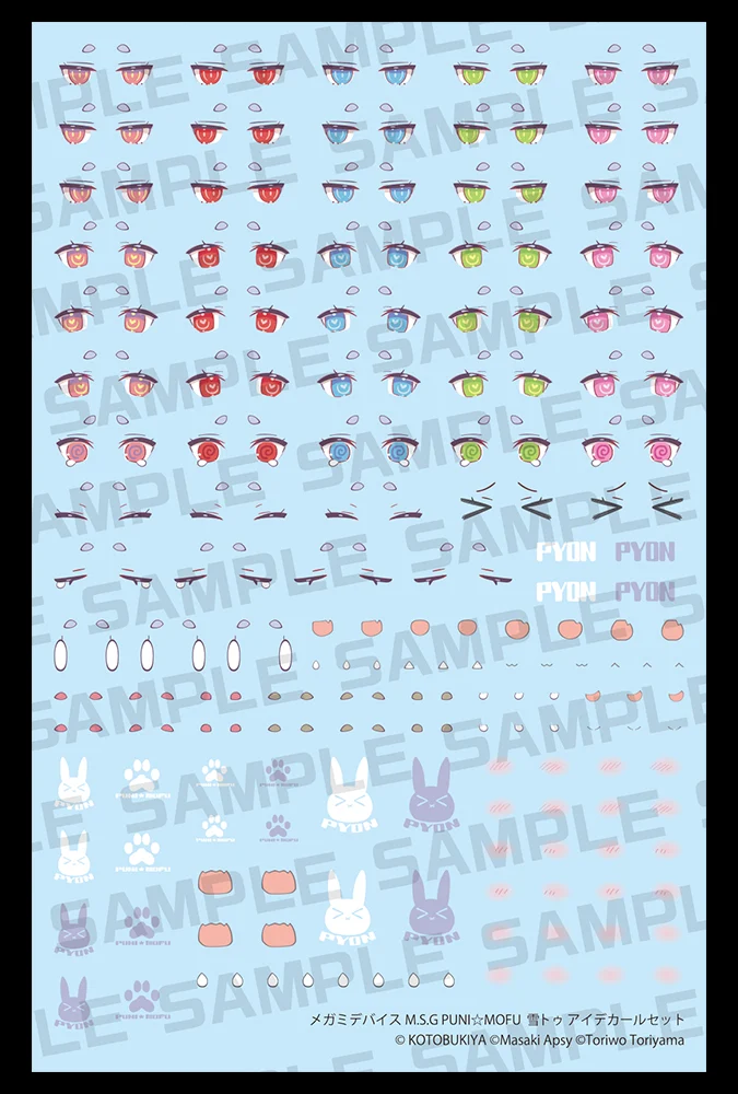 Megami Device M.S.G PUNI MOFU Yuki Tu Eye Decal Set - Image 2