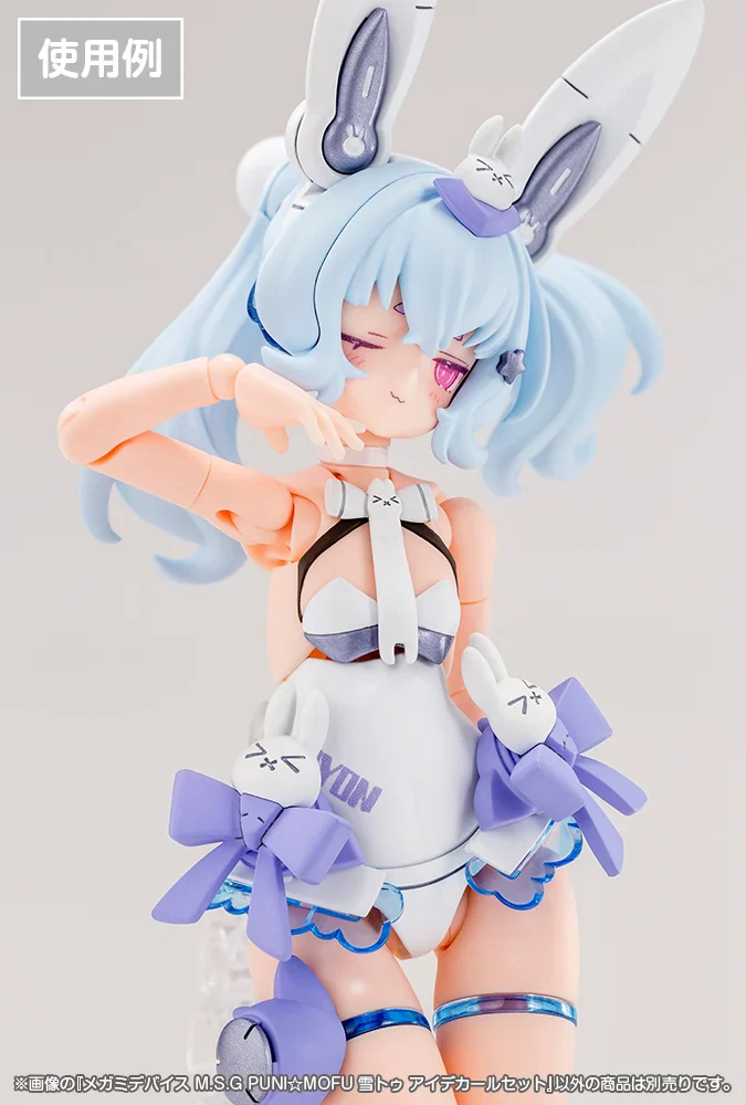 Megami Device M.S.G PUNI MOFU Yuki Tu Eye Decal Set - Image 3