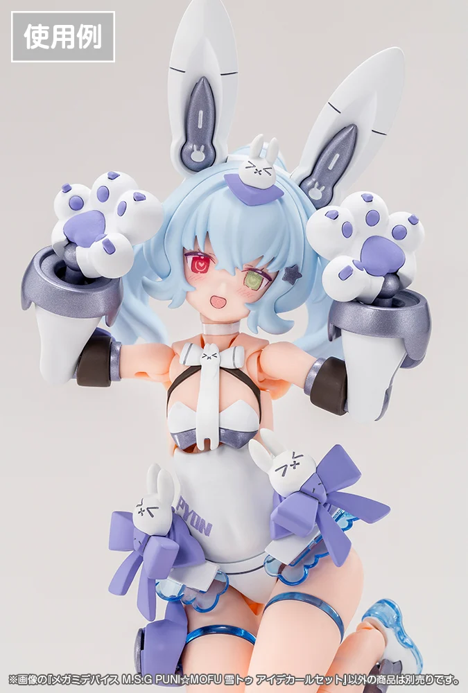 Megami Device M.S.G PUNI MOFU Yuki Tu Eye Decal Set - Image 4