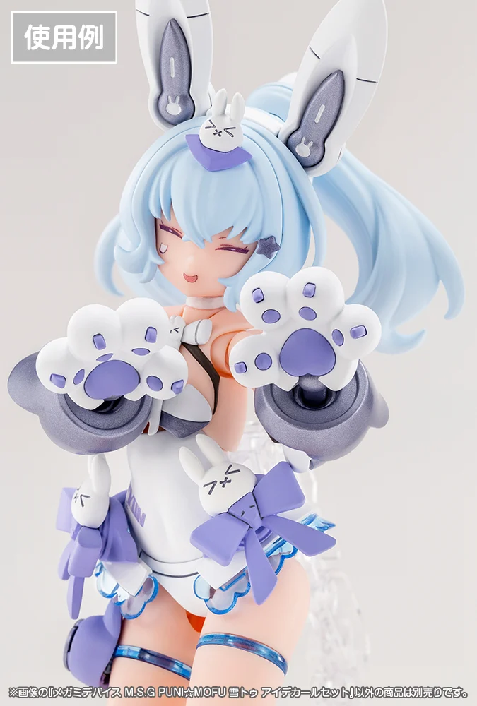 Megami Device M.S.G PUNI MOFU Yuki Tu Eye Decal Set - Image 5
