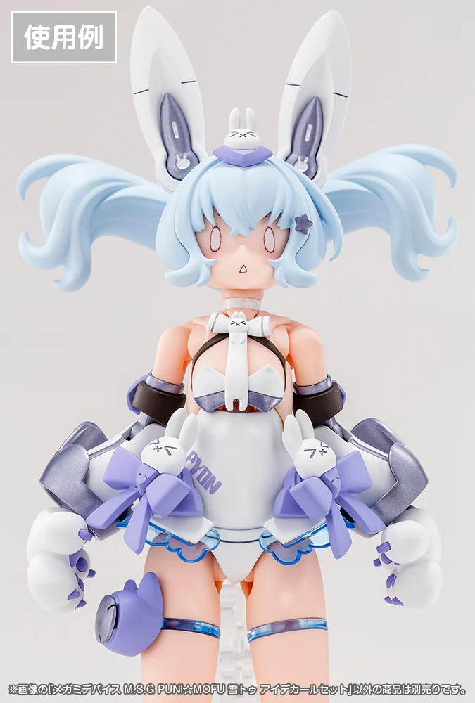 Megami Device M.S.G PUNI MOFU Yuki Tu Eye Decal Set - Image 6