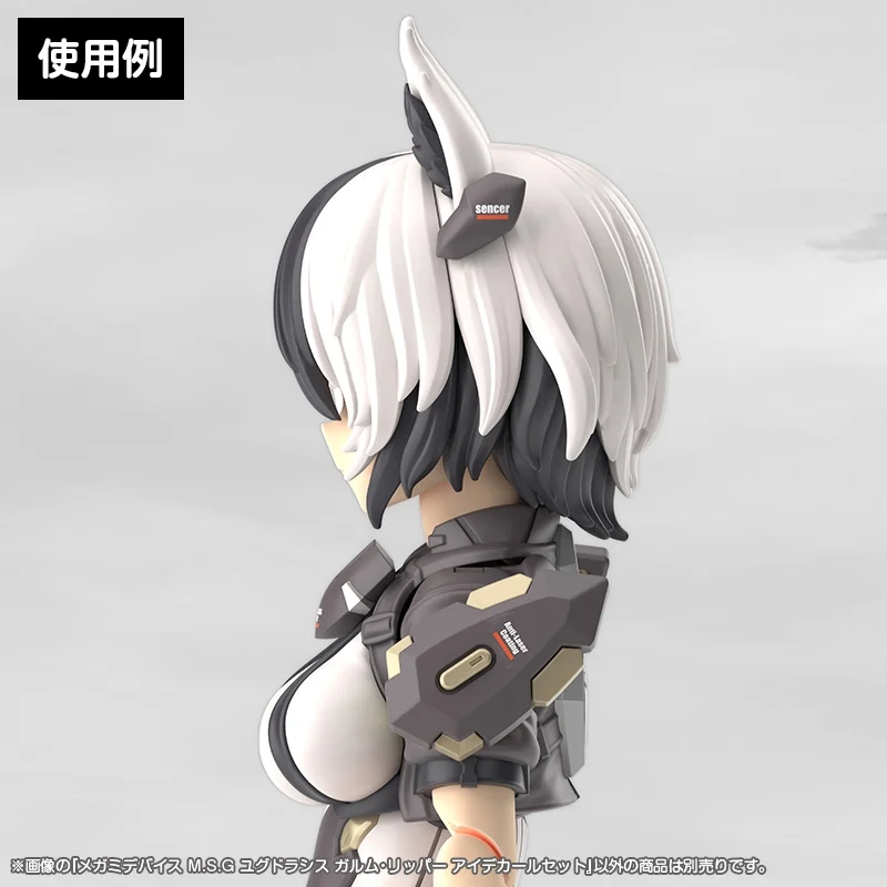 Megami Device M.S.G Yggdrasis Garm Ripper Eye Decal Set - Image 12