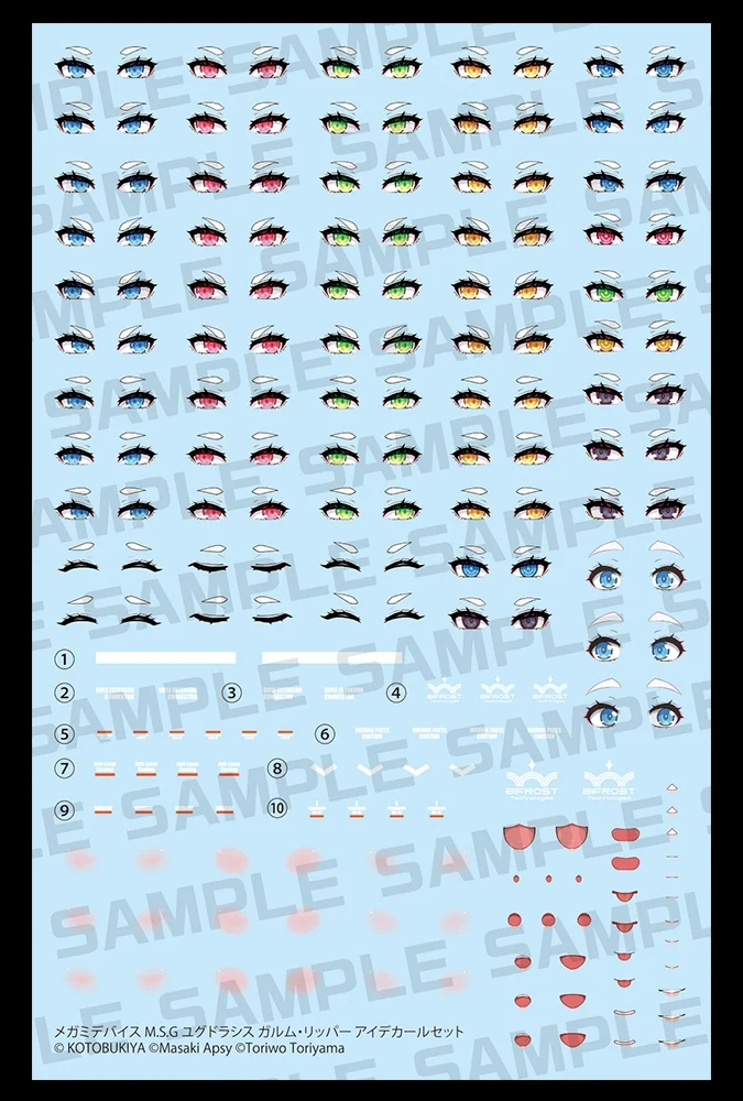 Megami Device M.S.G Yggdrasis Garm Ripper Eye Decal Set - Image 2