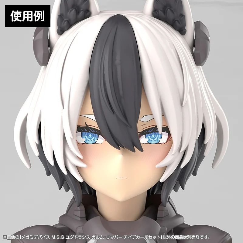 Megami Device M.S.G Yggdrasis Garm Ripper Eye Decal Set - Image 3
