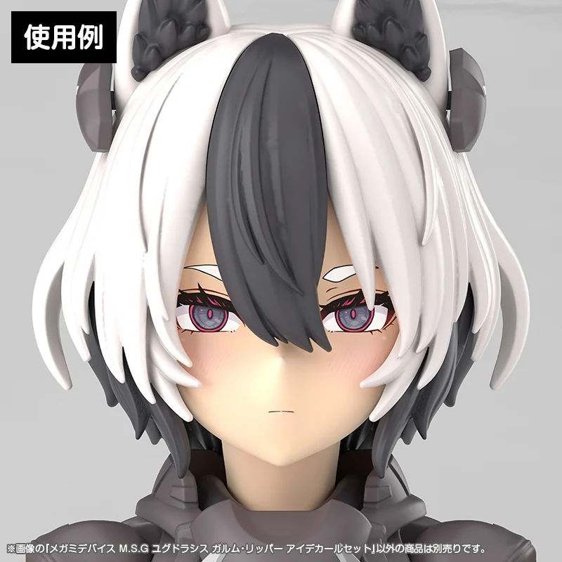 Megami Device M.S.G Yggdrasis Garm Ripper Eye Decal Set - Image 6