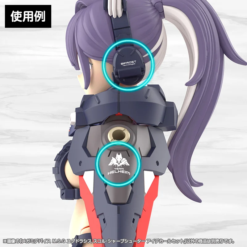 Megami Device M.S.G Yggdrasis Sharpshooter Eye Decal Set - Image 10