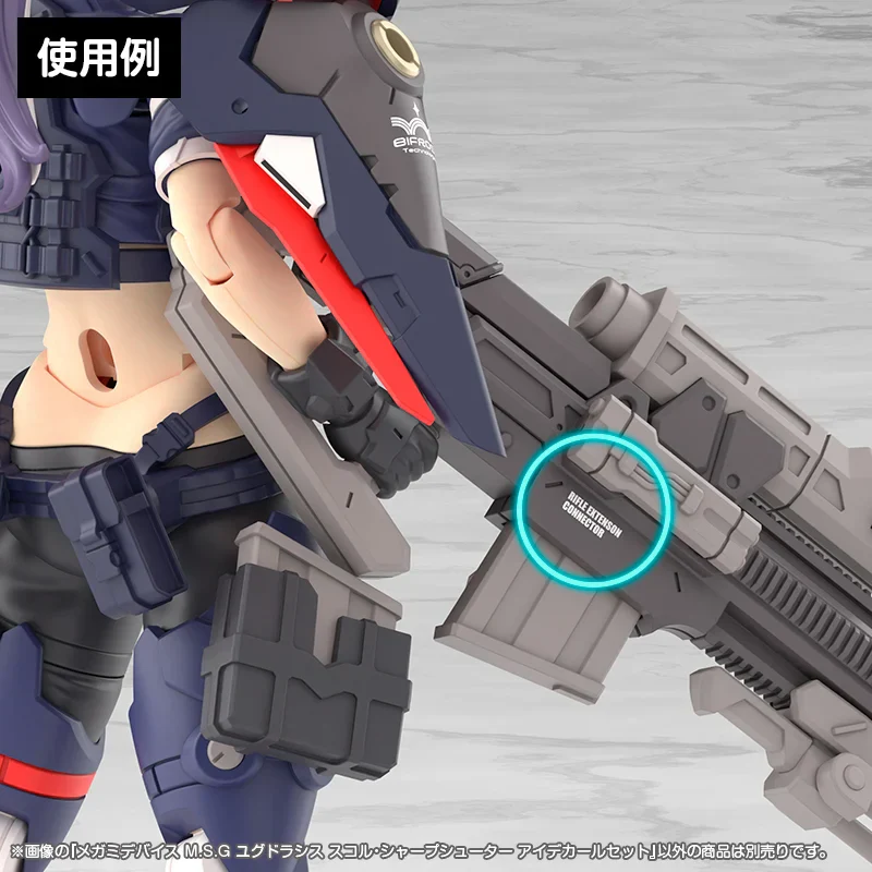 Megami Device M.S.G Yggdrasis Sharpshooter Eye Decal Set - Image 13