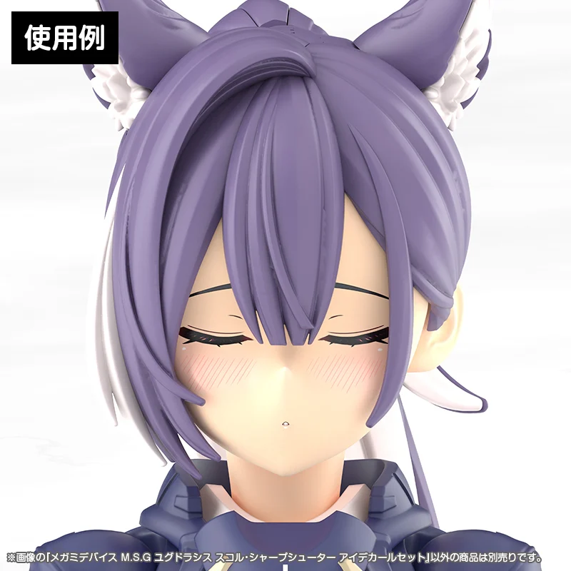 Megami Device M.S.G Yggdrasis Sharpshooter Eye Decal Set - Image 3
