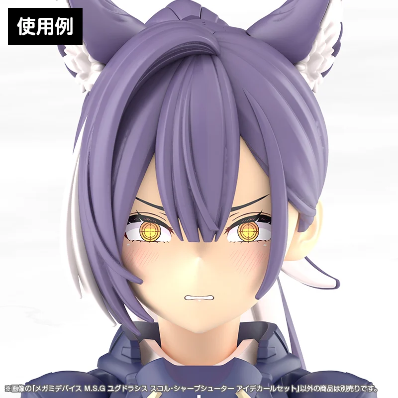Megami Device M.S.G Yggdrasis Sharpshooter Eye Decal Set - Image 4
