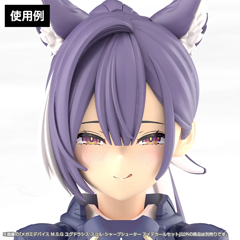 Megami Device M.S.G Yggdrasis Sharpshooter Eye Decal Set - Image 5