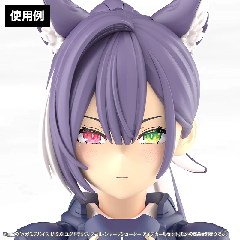 Megami Device M.S.G Yggdrasis Sharpshooter Eye Decal Set - Image 6