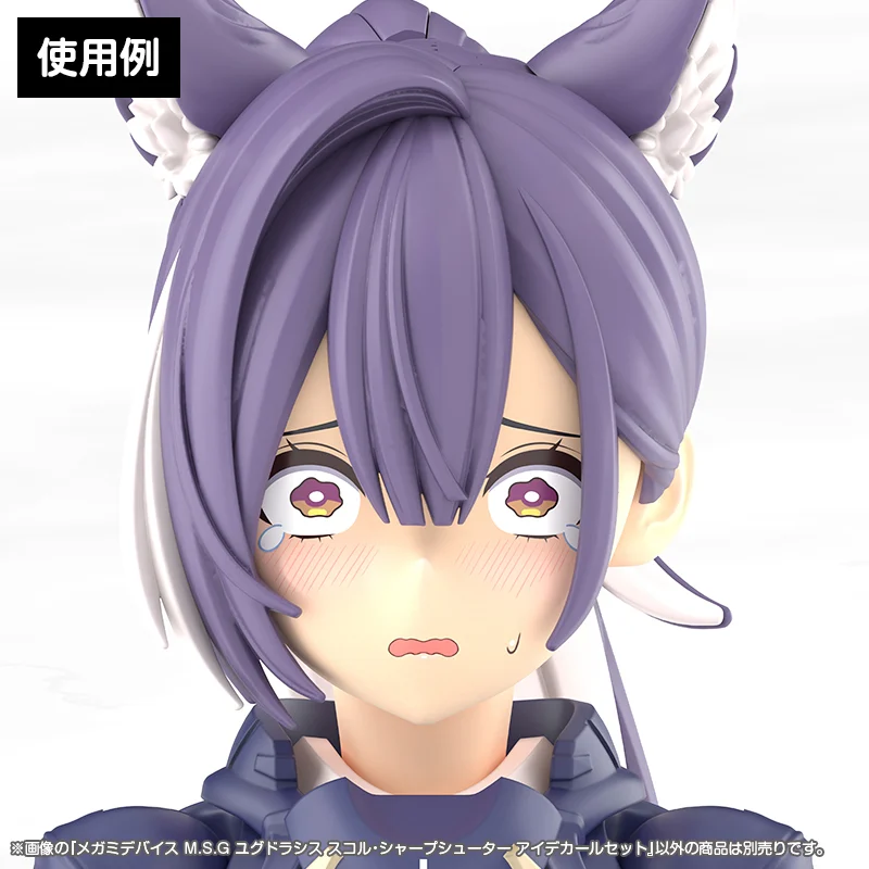 Megami Device M.S.G Yggdrasis Sharpshooter Eye Decal Set - Image 7