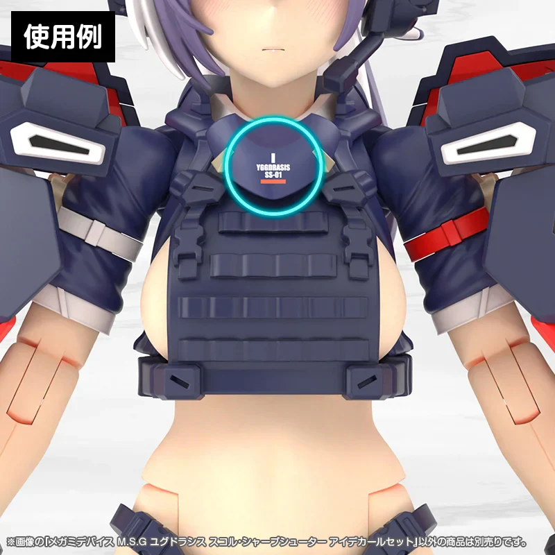 Megami Device M.S.G Yggdrasis Sharpshooter Eye Decal Set - Image 8