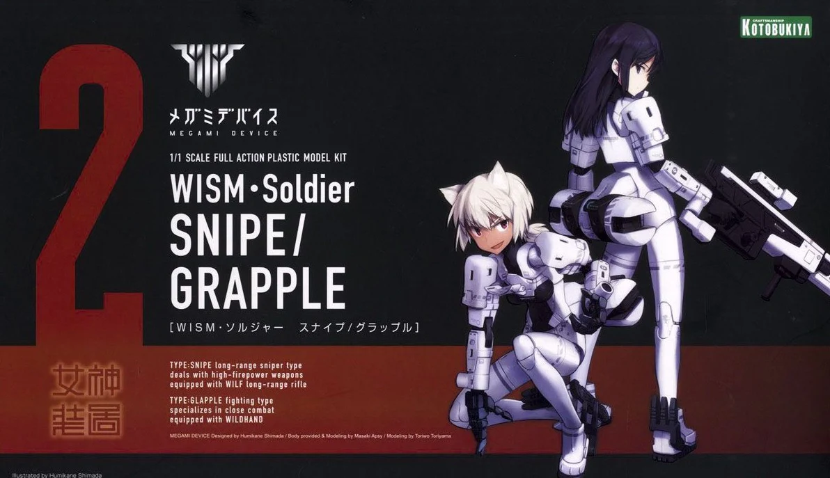 Megami Device Wism Soldier Snipe/Grapple Model Kit (Reissue) - Image 2