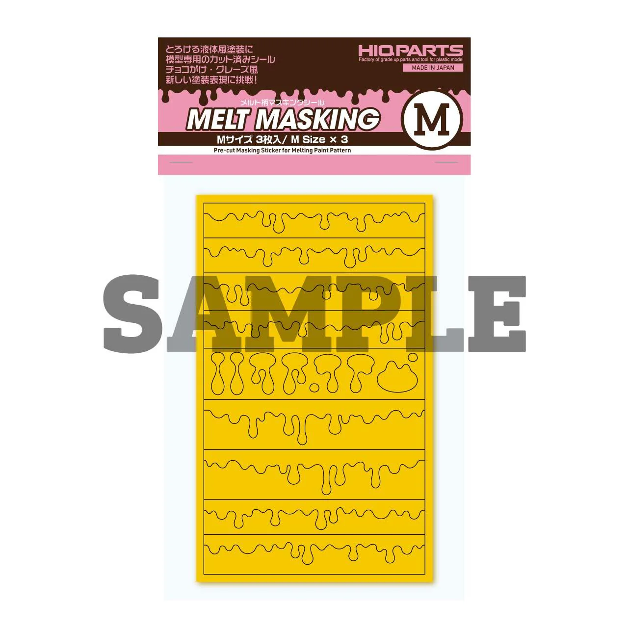 Precut Masking for Melt Paint Pattern M Size(3pcs) - Image 4