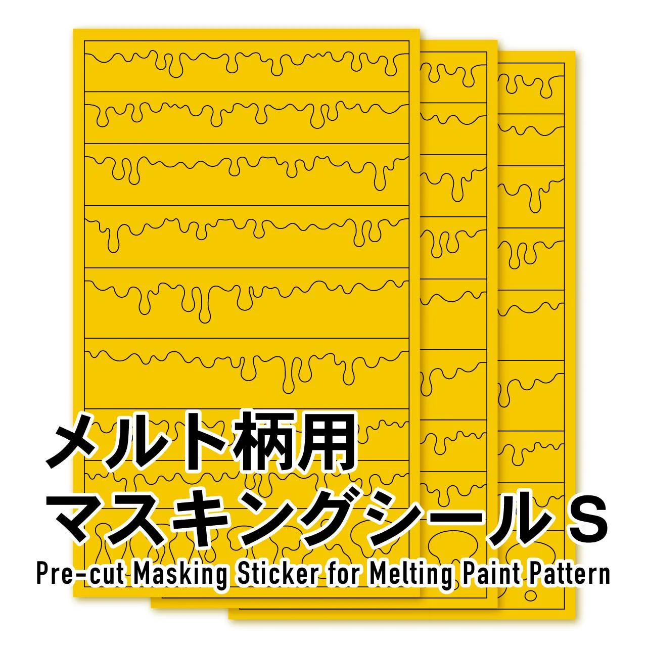 Precut Masking for Melt Paint Pattern S Size(3pcs) - Image 2