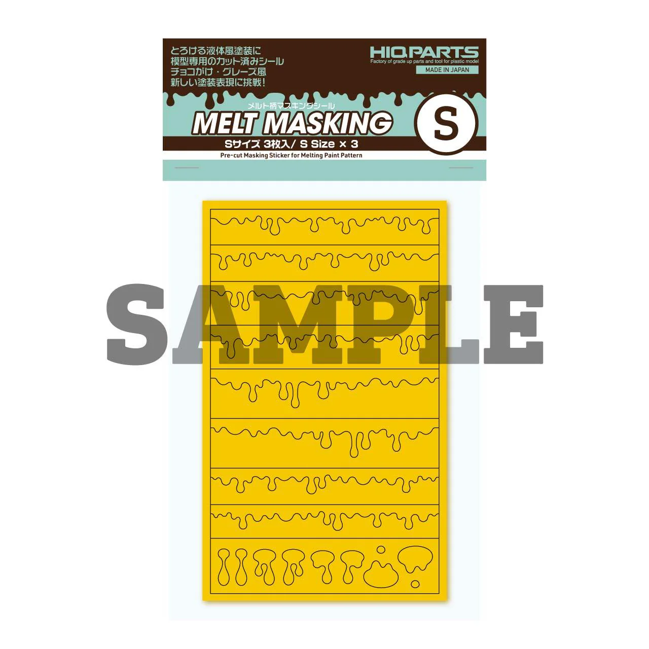 Precut Masking for Melt Paint Pattern S Size(3pcs) - Image 4