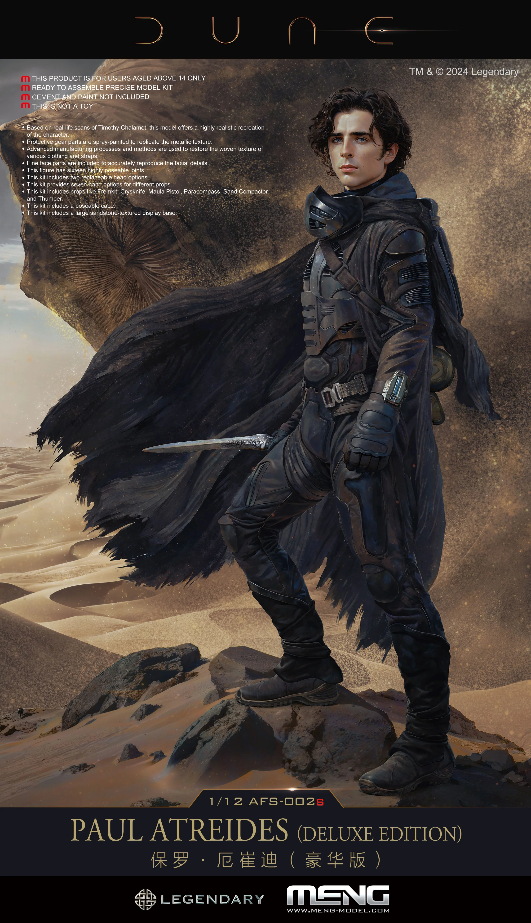 Meng 1/12 Dune Paul Atreides (Deluxe Edition)