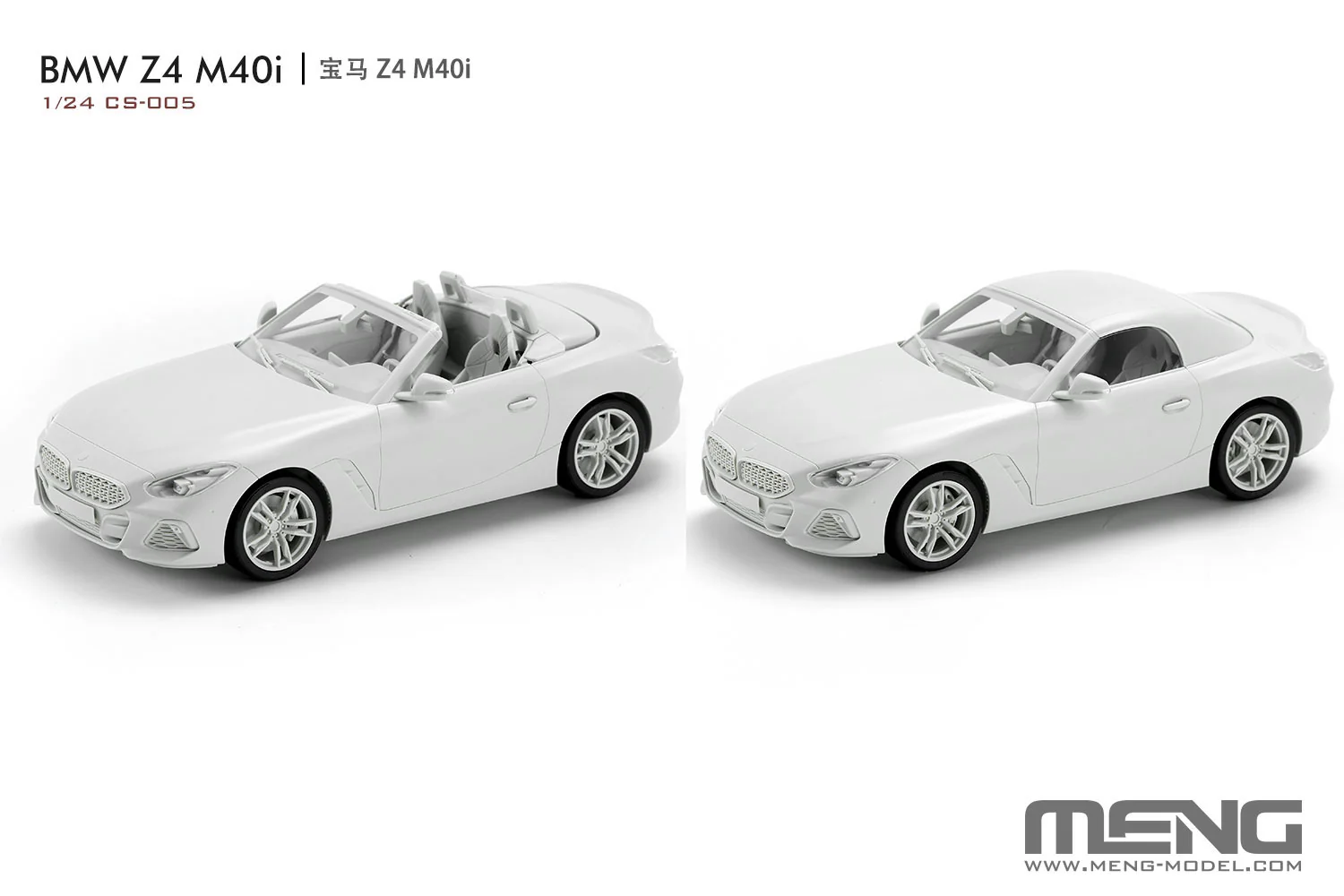 Meng 1/24 BMW Z4 M40i - Image 6