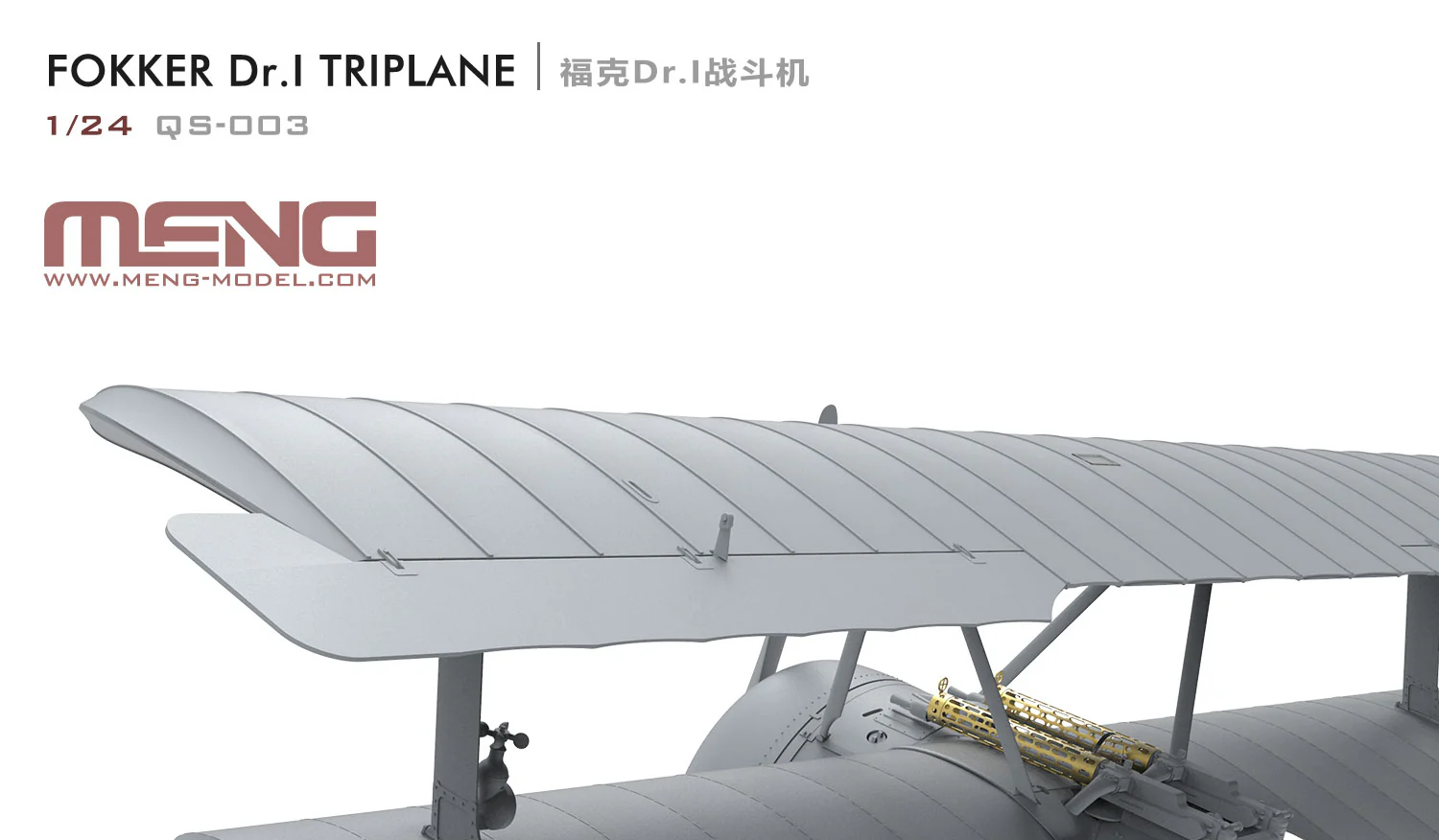 Meng 1/24 Fokker Dr.I Triplane - Image 5