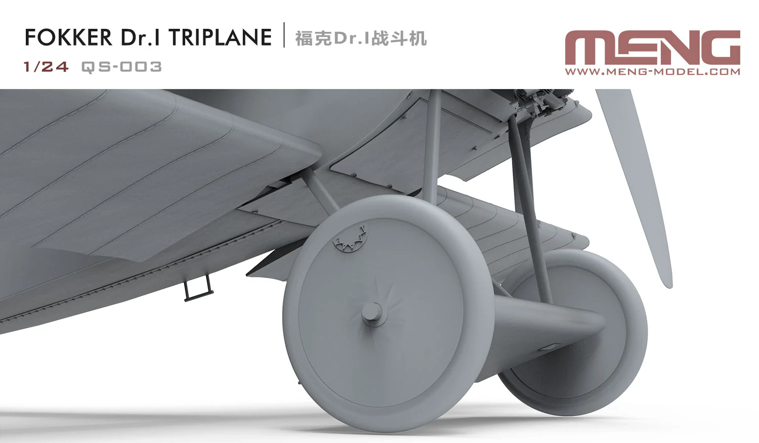 Meng 1/24 Fokker Dr.I Triplane - Image 6
