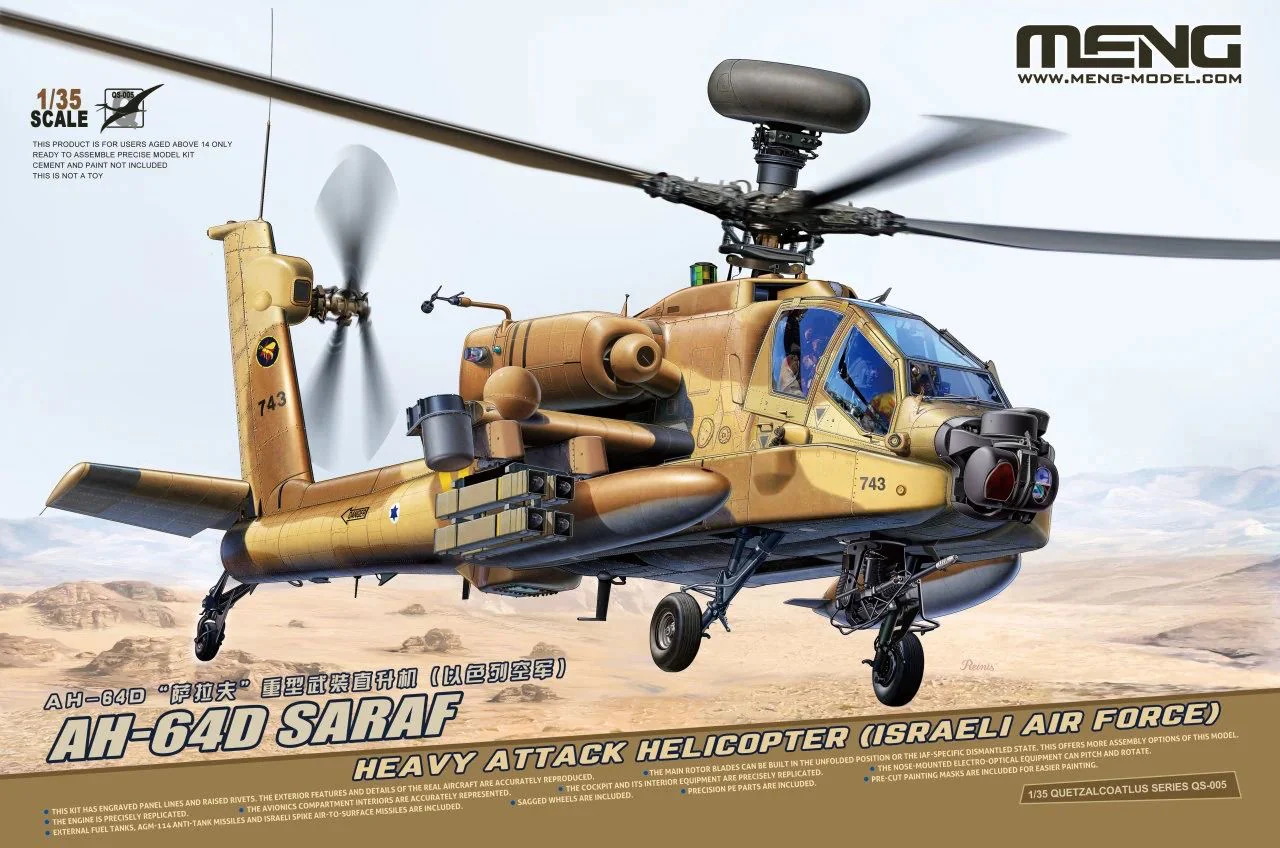 Meng 1/35 AH-64D Saraf Heavy Attack Helicopter (Israeli Air Force)