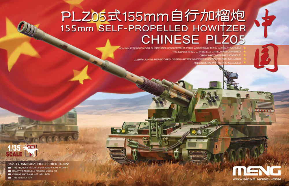 Meng 1/35 CHINESE PLZ05 155mm SELF-PROPELLED HOWITZER