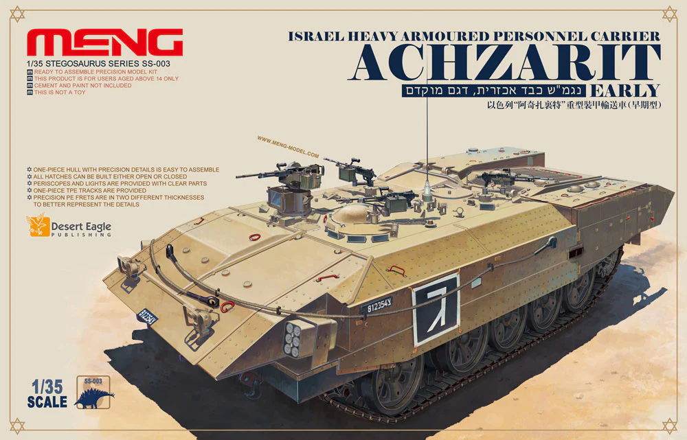 Meng 1/35 Israel heavy armoured personnel carrier Achzarit early