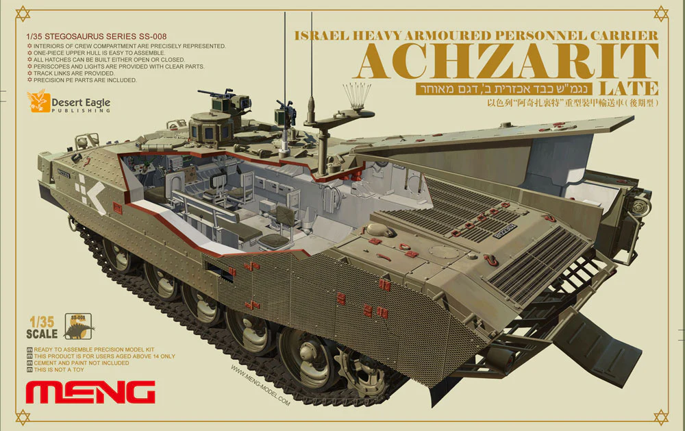 Meng 1/35 ISRAEL HEAVY ARMOURED PERSONNEL CARRIER ACHZARIT LATE