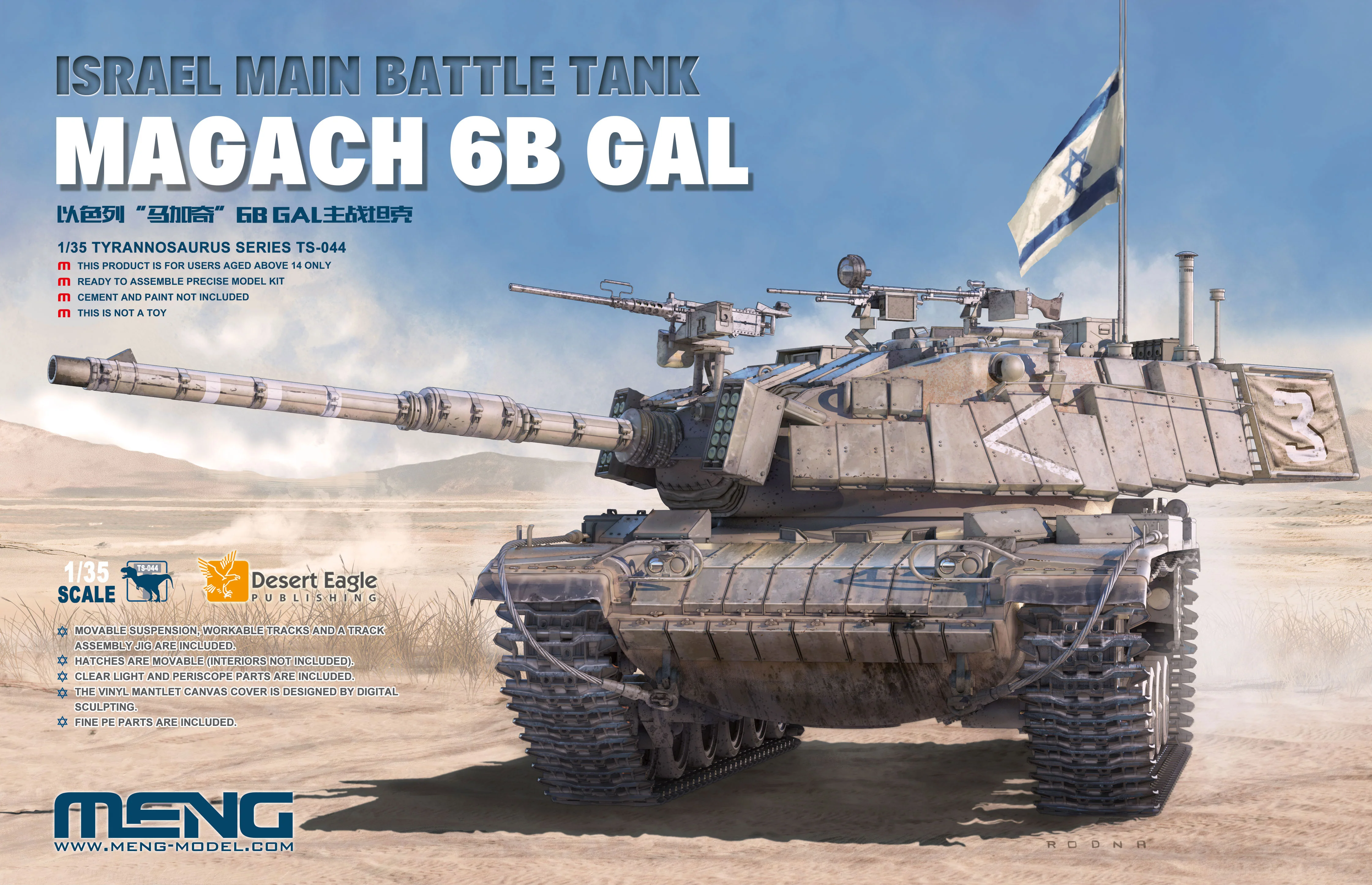 Meng 1/35 Israel Main Battle Tank Magach 6B GAL