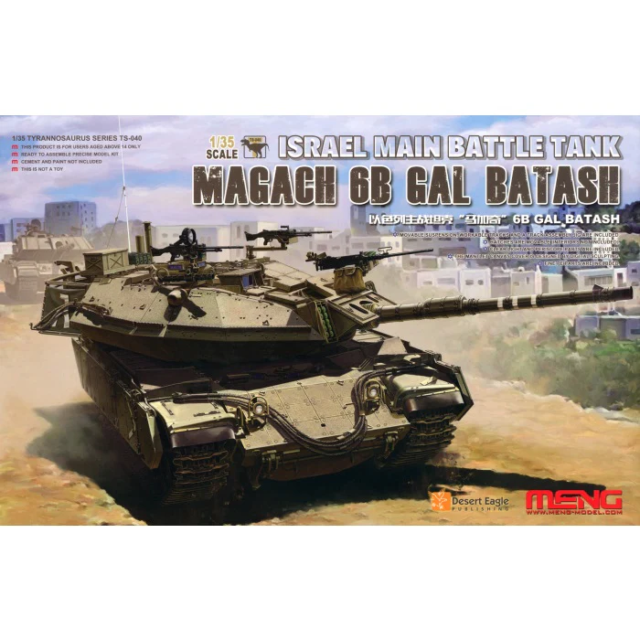 Meng 1/35 Israel Main Battle Tank Magach 6B GAL BATASH