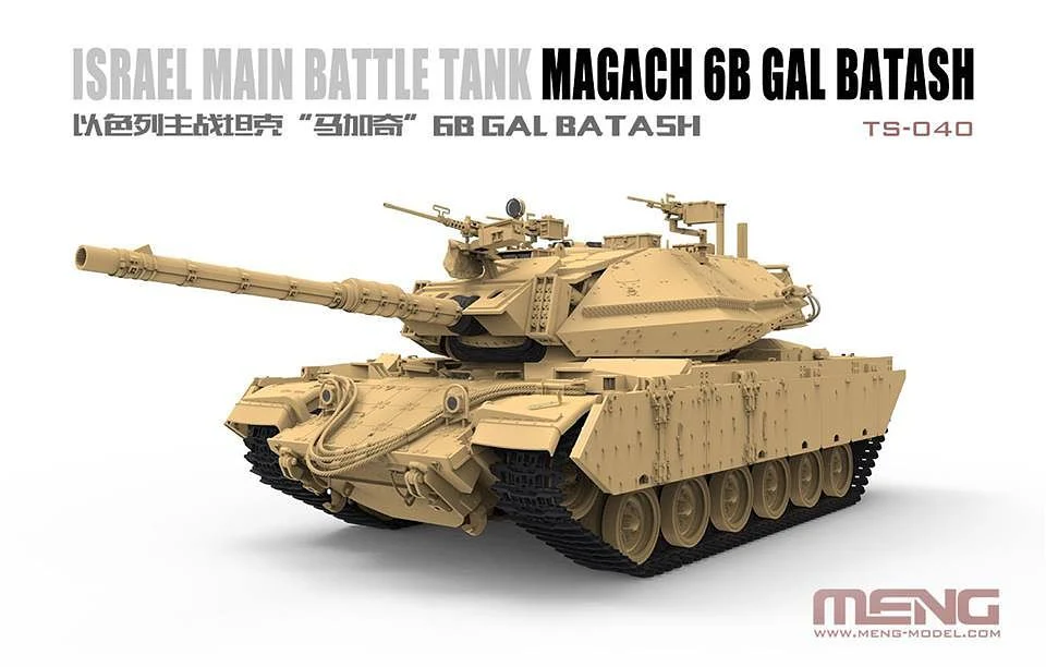 Meng 1/35 Israel Main Battle Tank Magach 6B GAL BATASH - Image 2