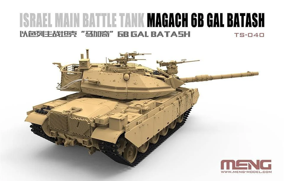 Meng 1/35 Israel Main Battle Tank Magach 6B GAL BATASH - Image 3