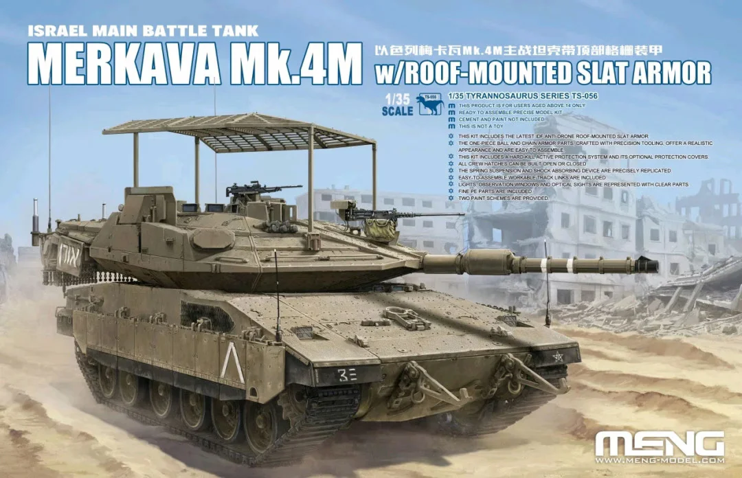 Meng 1/35 Israel Main Battle Tank Merkava Mk.4M w/Roof-Mounted Slat Armor