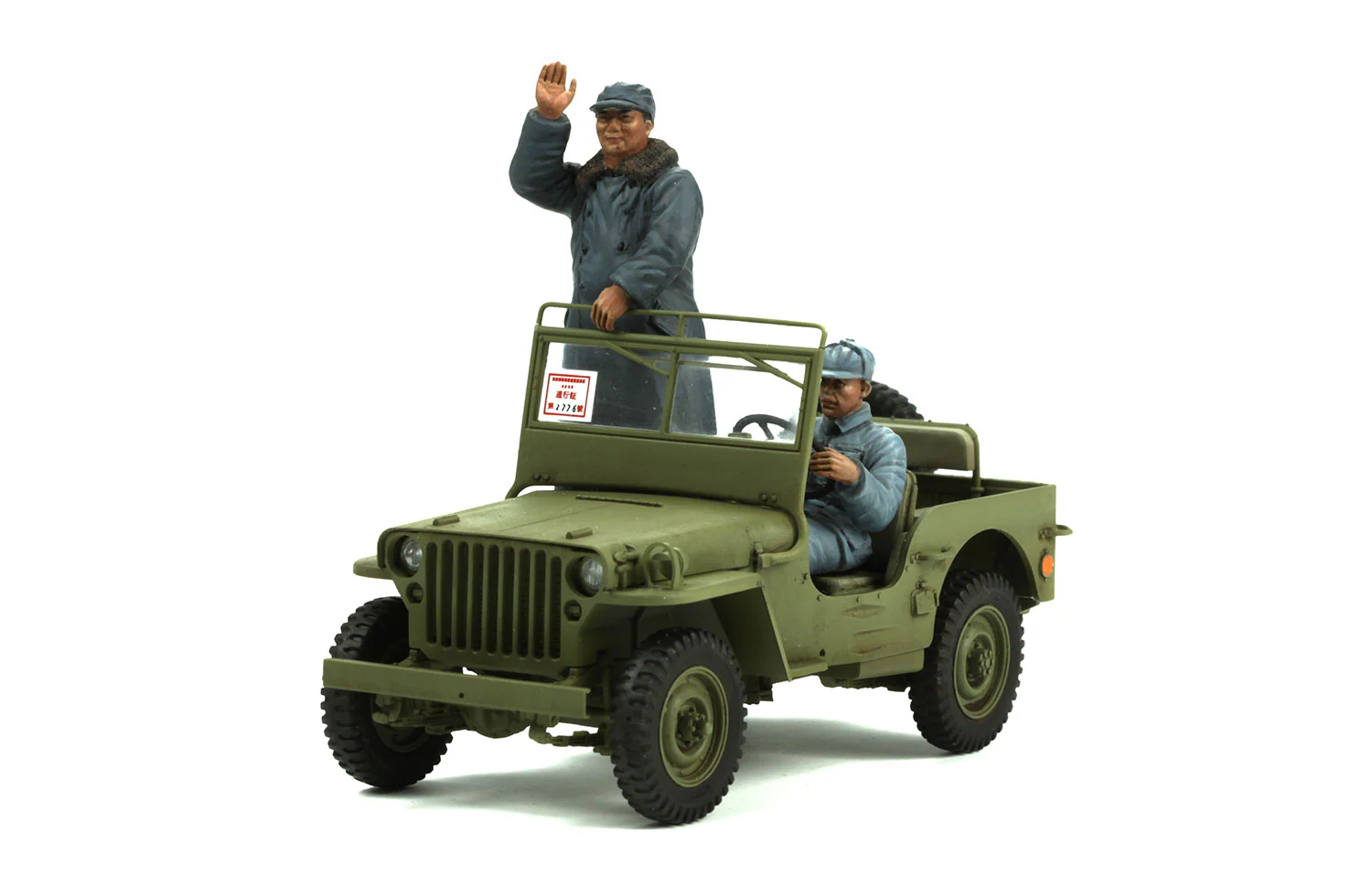 Meng 1/35 MB Military Vehicle New China 1949 - Image 3