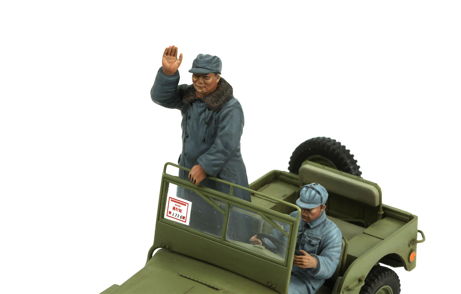 Meng 1/35 MB Military Vehicle New China 1949 - Image 4