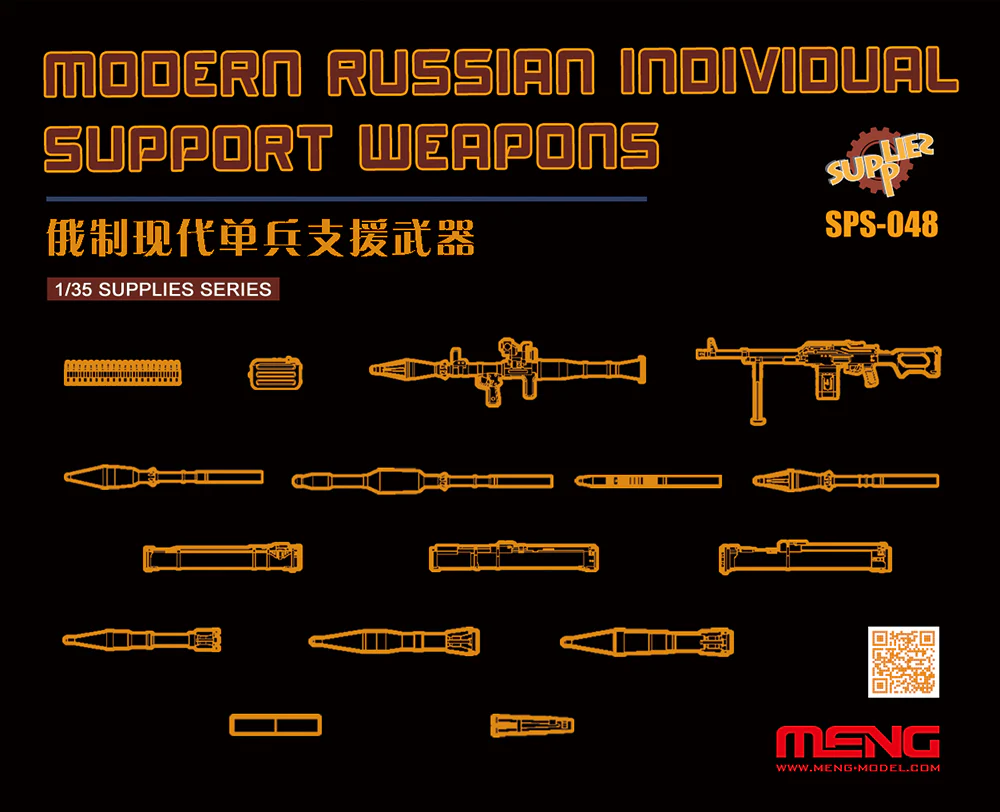 Meng 1/35 Modern Russian Individual Support Weapons (Resin)