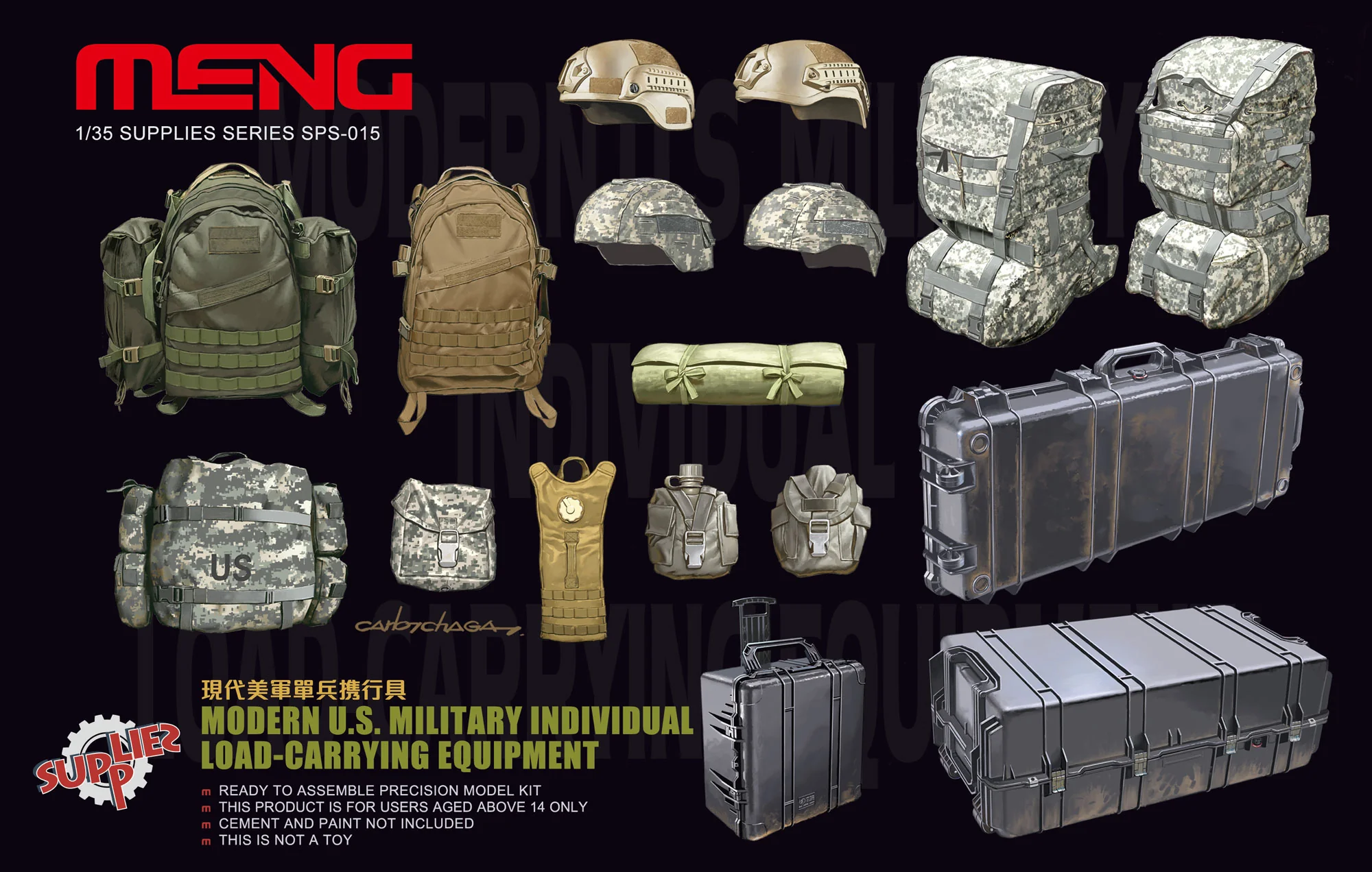 Meng 1/35 Modern US Individual Load Carrying Equipment