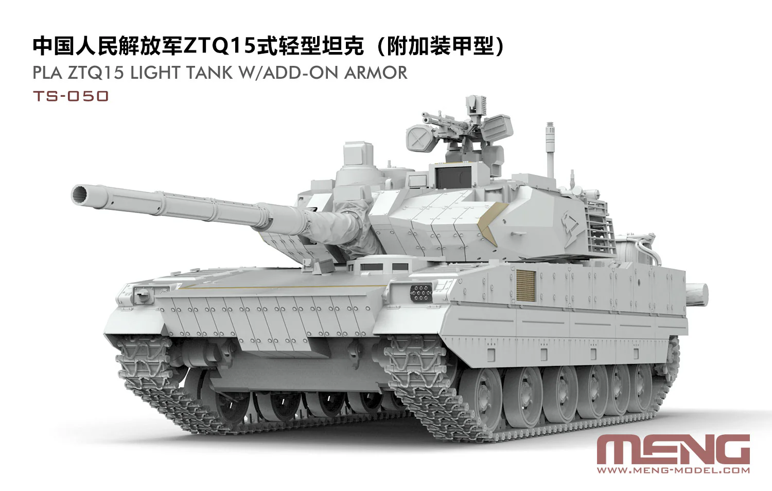 Meng 1/35 PLA ZTQ15 Light Tank w/Add-On Armor - Image 7