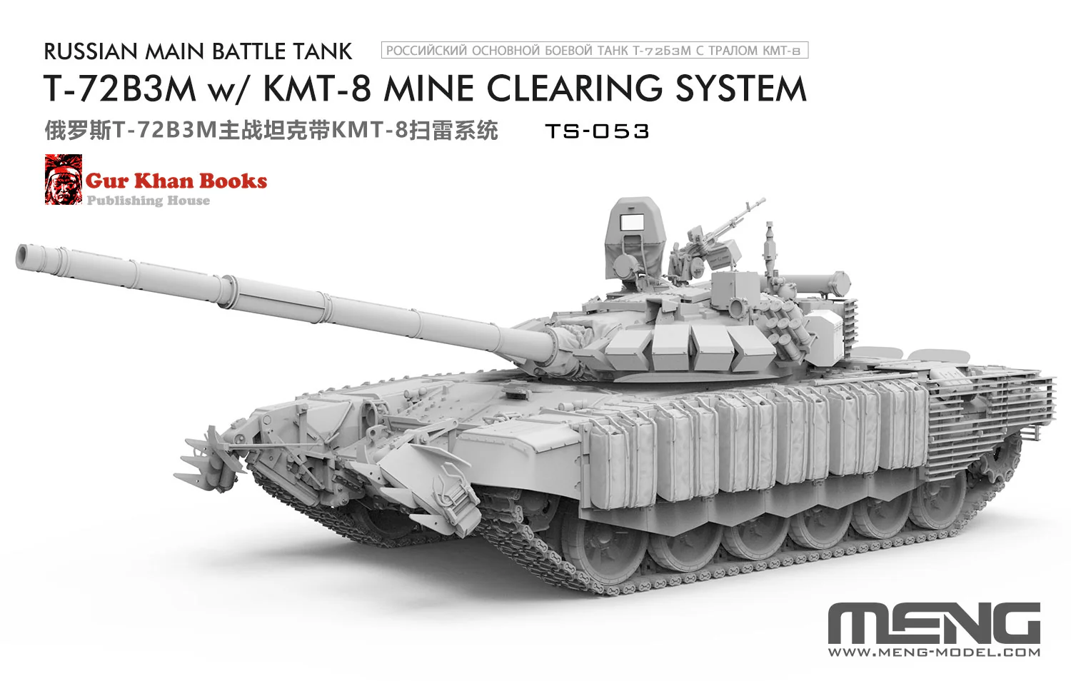 Meng 1/35 Russian Main Battle Tank T-72B3M w/ KMT-8 Mine Clearing System - Image 10
