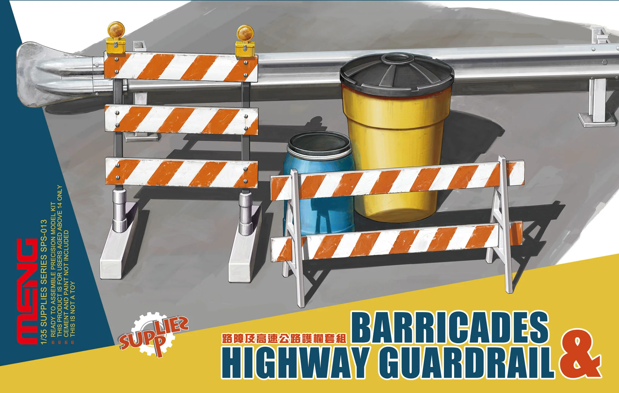 Meng 1/35 SPS-013 Barricades & Highway Guardrail