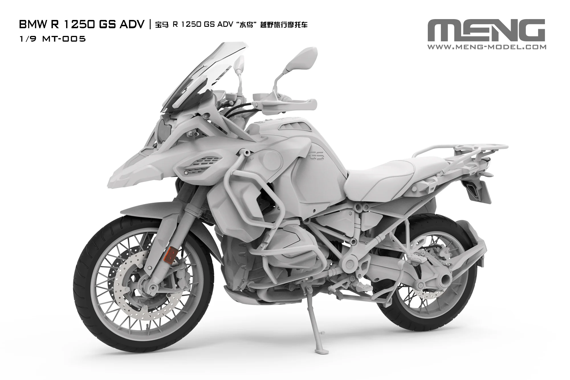 Meng 1/9 BMW R 1250 GS ADV - Image 2