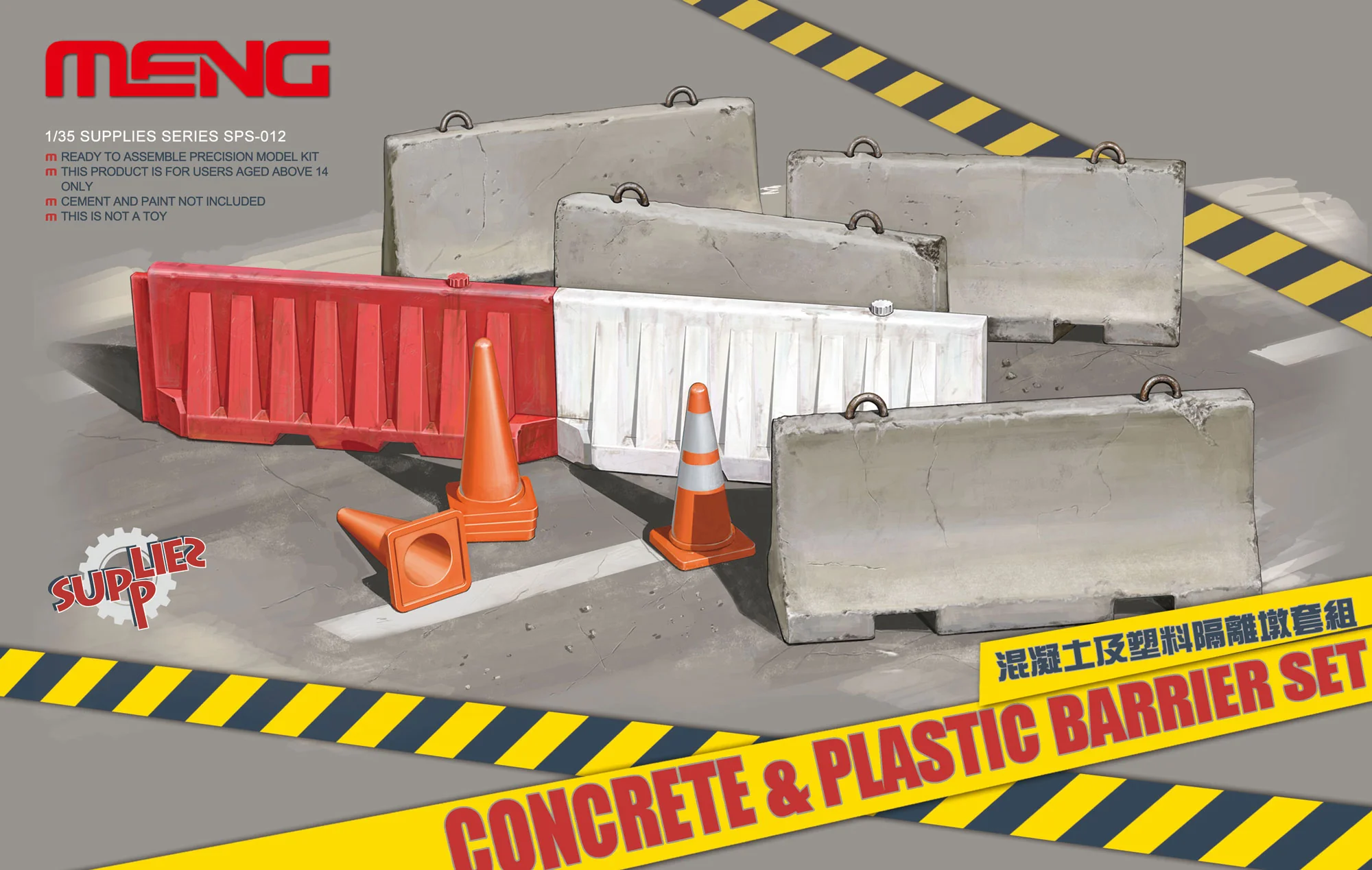 Meng Concrete & Plastic Barrier Set 1/35
