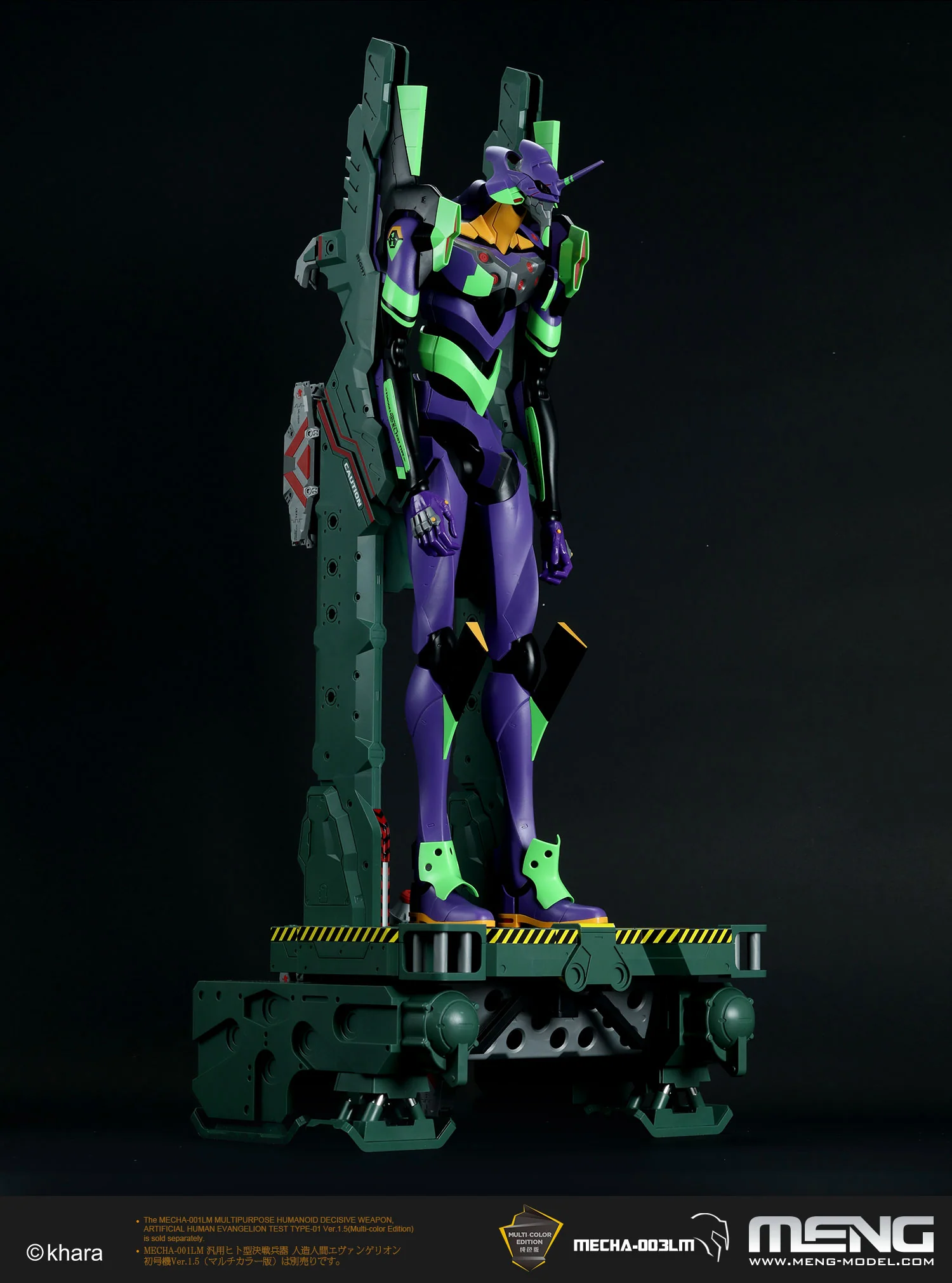 Meng Evangelion Restraint/Transport Platform (Multi-color Edition) - Image 8