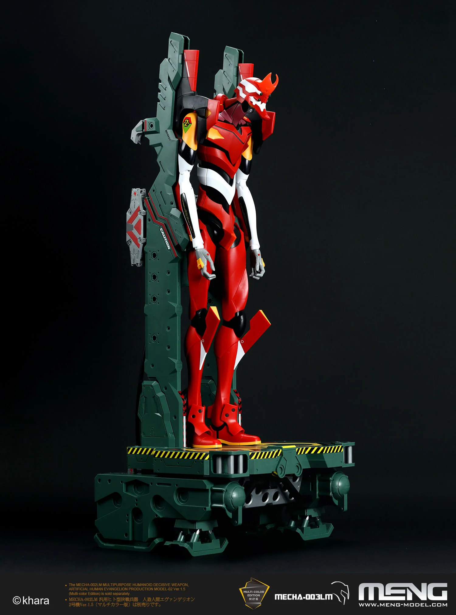 Meng Evangelion Restraint/Transport Platform (Multi-color Edition) - Image 9