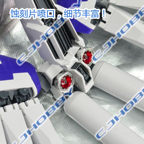Metal Details Part Set MG 1/100 Hi-v Hi nu ver ka Gundam Kit (Silver) - Image 4